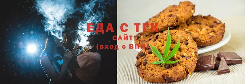 сколько стоит  гидра сайт  Canna-Cookies марихуана  Звенигород 