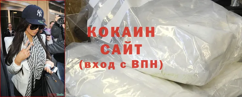 Кокаин 97% Звенигород