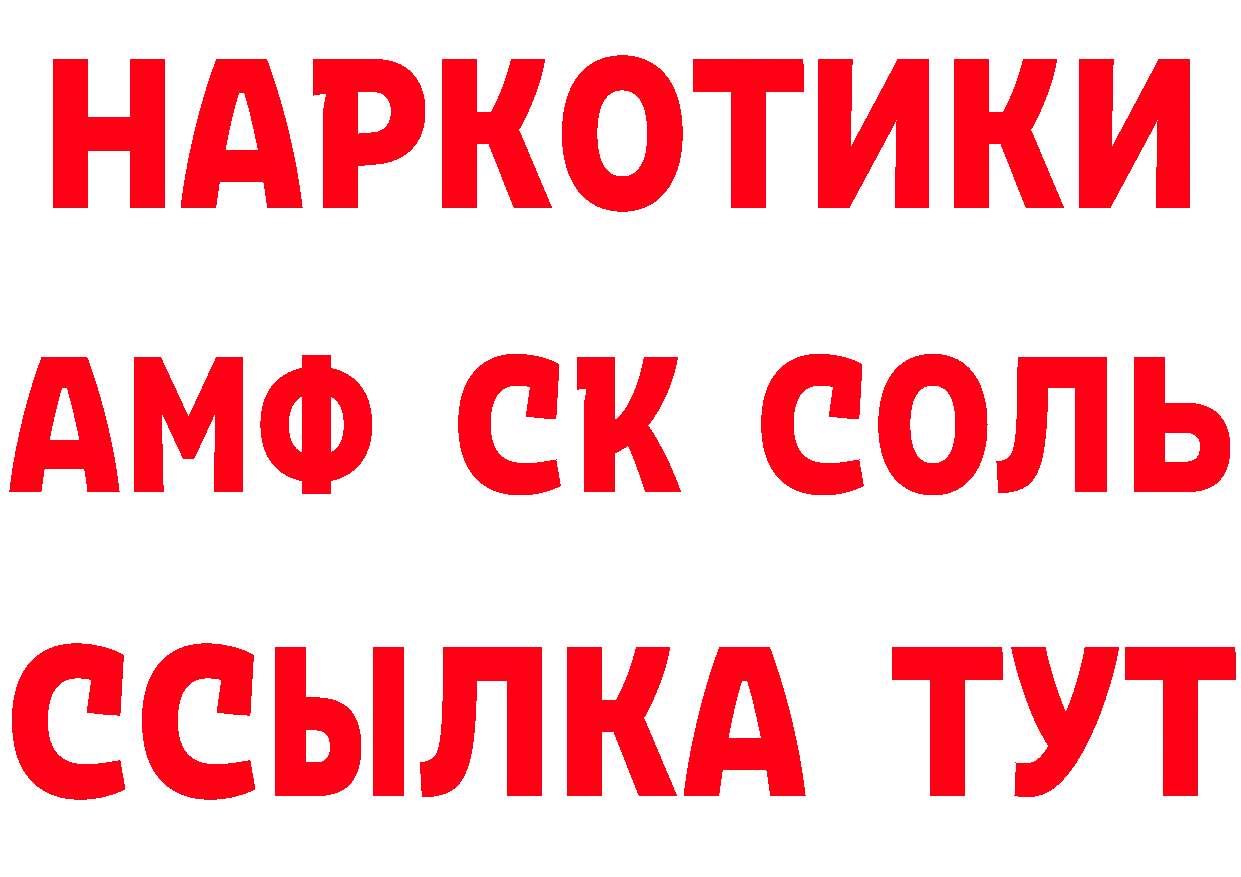 ГАШ Изолятор ТОР дарк нет кракен Звенигород